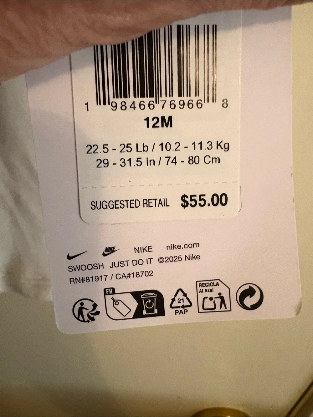 New Nike Cream Zip Hoodie and Skirt Set - 12M
